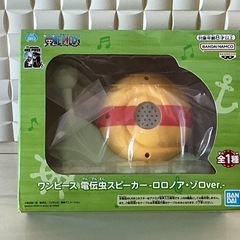 ワンピース電伝虫スピーカー　ロロノア・ゾロver.の画像