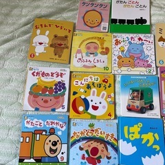 絵本　20冊セットの画像