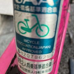 ジャンク 自転車の画像