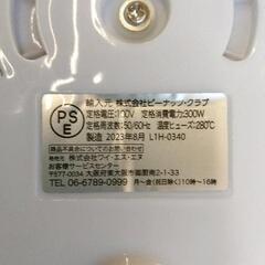 0907-231 クッキング電気グリルパン L1H-0340 2023年製の画像