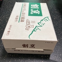 【新品未使用】おでん用の電気鍋の画像