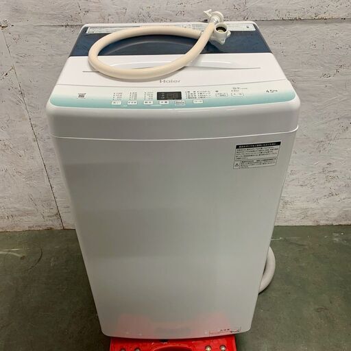 ♦Haier 冷凍冷蔵庫【2014年製】JR-NF140H ♦️Haier 冷凍冷蔵庫【2014年製 】JR-NF140H Haier 冷凍冷蔵庫