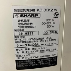 【ジャンク】SHARP加湿空気清浄機KC-30K2の画像