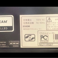 Mouse G-tune NG711R307 i7-11700 16GB 1TB SSD M.2 RTX2070super ゲーミングPC  の画像