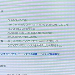 Mouse G-tune NG711R307 i7-11700 16GB 1TB SSD M.2 RTX2070super ゲーミングPC  の画像