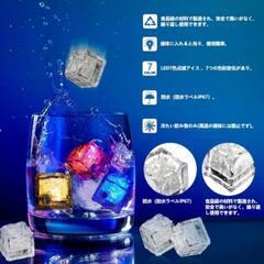 【出品多数】【新品/美品/通電確認済み】7色に光るアイスキューブ 防水の画像