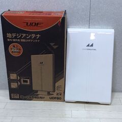 美品 日本アンテナ 地デジアンテナ 室内 / 屋外用 薄型UHFアンテナ UDF80 テレビ用アンテナ　箱付き 250907-8の画像