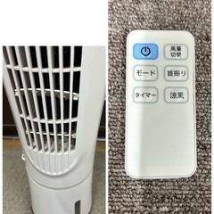 【現状品】冷風扇 KOIZUMI 2015年製の画像
