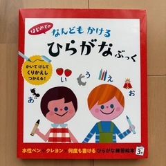 年中〜年長さんにおすすめですの画像