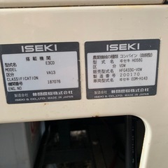 ISEKIコンバイン　HFG433Gの画像