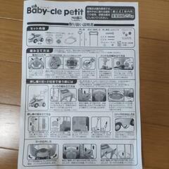 おもちゃ　車　黄色　ぶーぶー　乗り物　三輪車　幼児用　ビジーカー　歩行器　トイザラスの画像