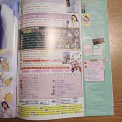 ニコラ 2023年4月号 付録なしの画像