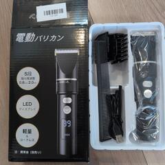 電動バリカン　未使用品の画像