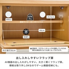 一生紀　テレビ台（55型まで対応）の画像