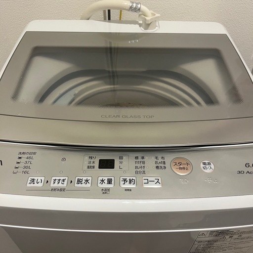 ほぼ新品 新生活セット 洗濯機 AQUA 美品     9/15まで出品