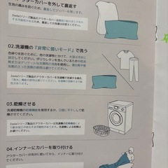 早い者勝ち 人をダメにするクッション　ヨギボーMAXの画像