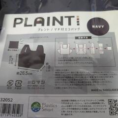 ✨福BOX①✨新品 日用品19点詰め合わせの画像