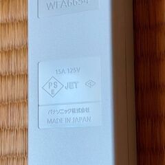【配送可】美品 パナソニック キャブタイヤケーブル ハーネス用OAタップ 日本製の画像