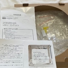 LEDシーリングライト(小型)の画像
