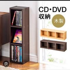 【直接受け渡し】メディア収納ラック DVDラック　ダークブラウンの画像