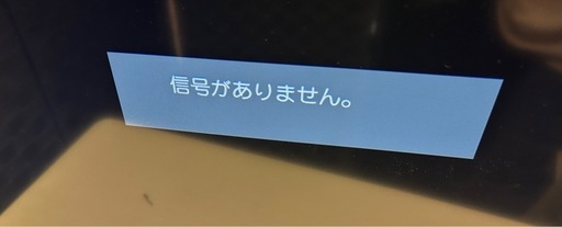 【2021年製】液晶テレビ Hisense  32インチ