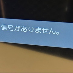 【2021年製】液晶テレビ Hisense  32インチの画像