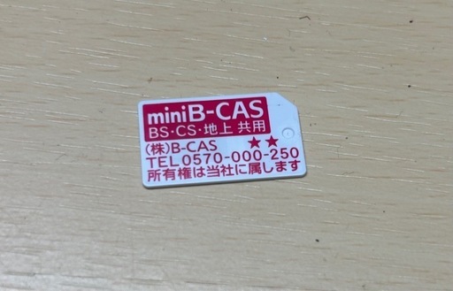 【2021年製】液晶テレビ Hisense  32インチ