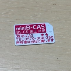 【2021年製】液晶テレビ Hisense  32インチの画像