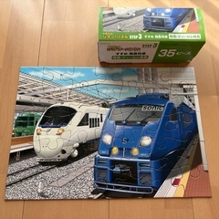 くもん　ジグソーパズル　ステップ3の画像