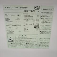 リユースのサカイ東金店 AQUA 冷蔵庫 21年製 168L TJ14492の画像