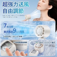 【新品】ハンディファン 冷却プレート付き 携帯扇風機 4000mAh大容量 ピンクの画像
