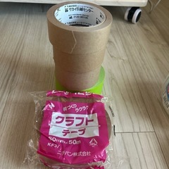 ガムテープ　引越し準備の画像