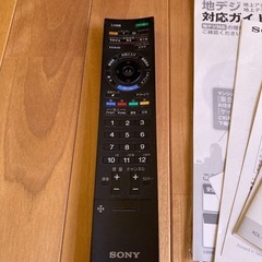 SONY BRAVIA ブラビア 液晶テレビ　KDL-52HX900 純正スタンド装着品の画像