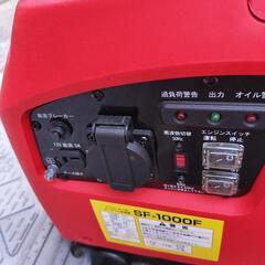 インバーター式ポータブル発電機の画像