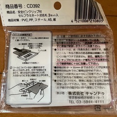 名札　ネームホルダー　カード　吊り下げの画像