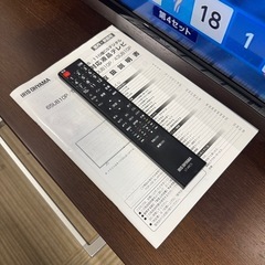 【超美品‼️】アイリスオーヤマ 2020年製 55V型4K対応液晶テレビ ダブルチューナー 外付けHDD対応の画像