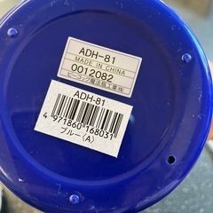 M2509-076 Peacock 魔法瓶 スポーツボトル 中古美品の画像