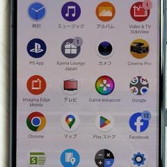 ソニーAndroidスマホ901