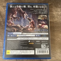 PS4 モンスターハンターワールド の画像