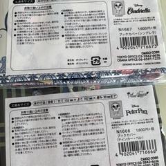  シンデレラ •ティンカーベル  ブックカバーの画像
