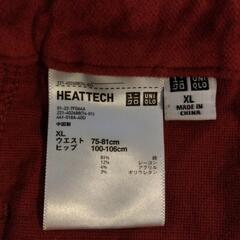9/14(日)限定　HEATTECHパンツの画像