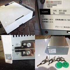 ① GLORY 自動釣銭機 RT-300 RAD-300 硬貨 紙幣釣銭機 つり銭機 両替機 簡易動作確認済 新500円玉対応 グローリー 札幌市 新道東店の画像
