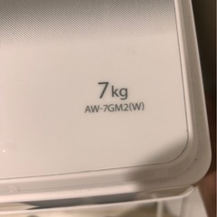 東芝　縦型洗濯機AW-7GM2 2023年製　7キロ洗濯機 の画像