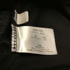 中古　ユニクロ　ズボン　ウエスト61cmの画像