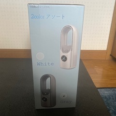 羽なしインジケーターファンの画像