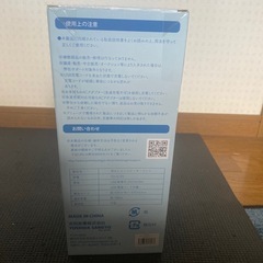 羽なしインジケーターファンの画像