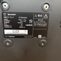 【ちょっと難あり】シャープ40インチ液晶テレビの画像