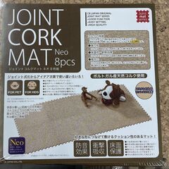 新品 ジョイントコルクマット ネオ 8枚組×12セット 96枚セット 300×300×8ｍｍ 防音 衝撃吸収 シービージャパン 札幌市手稲区の画像