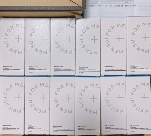 フィナステリド、ミノキシジル1mg 医薬部外品です