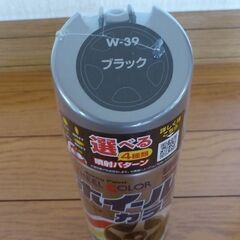 ホイール塗料、他の画像